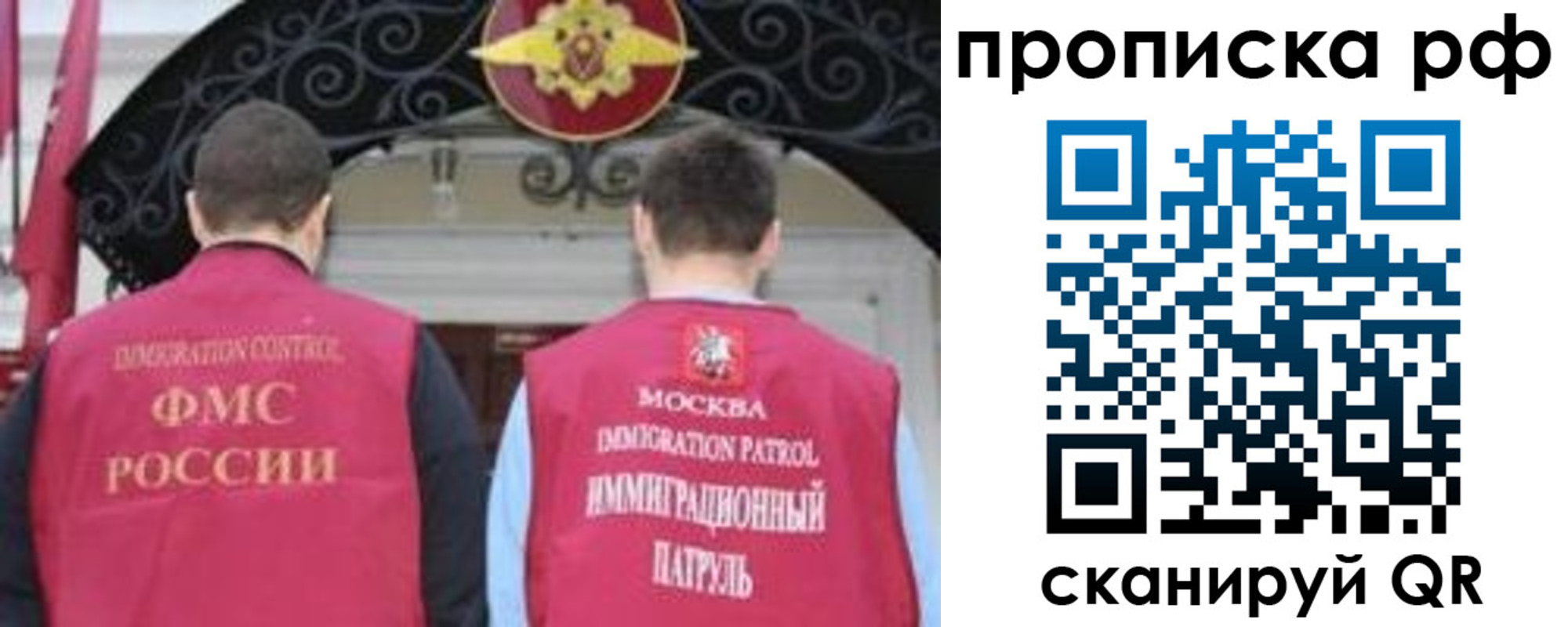 пропишу в квартире в Пущино