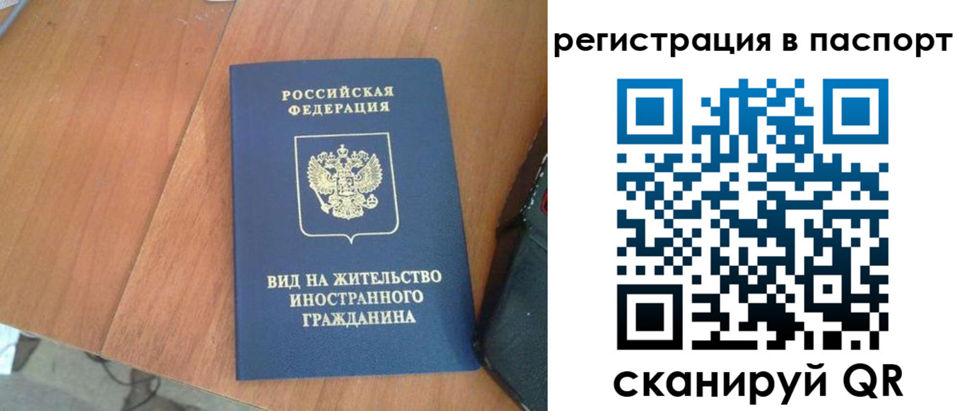 найти адрес прописки в Пущино